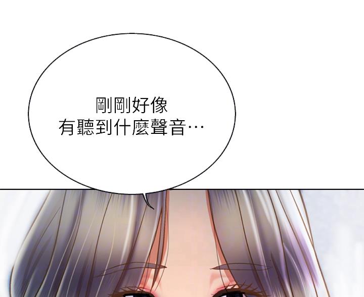 《姐妹小吃店》第74话 第9页