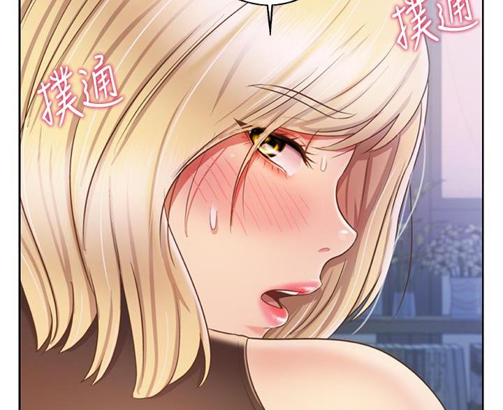 《姐妹小吃店》第73话 第102页