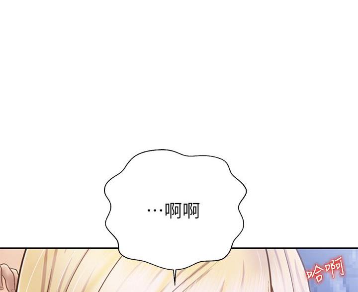 《姐妹小吃店》第73话 第106页