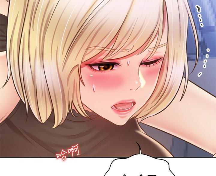 《姐妹小吃店》第73话 第107页