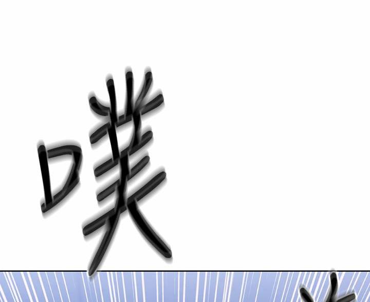 《姐妹小吃店》第73话 第111页
