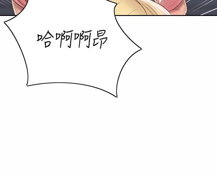 《姐妹小吃店》第73话 第113页