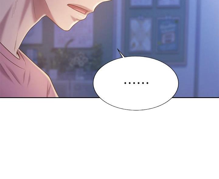 《姐妹小吃店》第73话 第11页