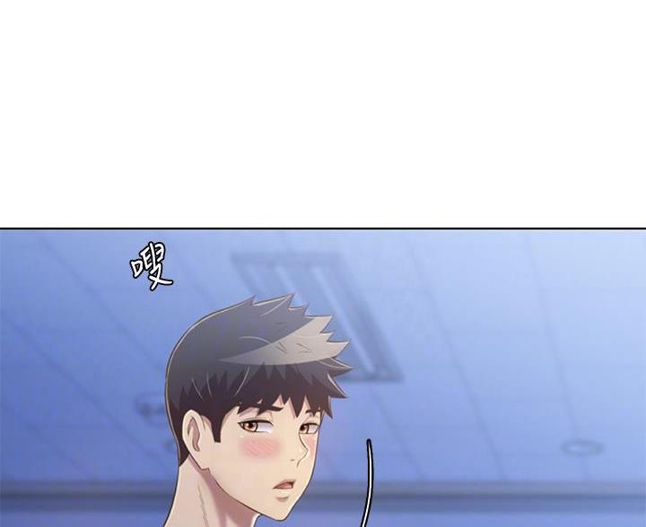 《姐妹小吃店》第73话 第14页