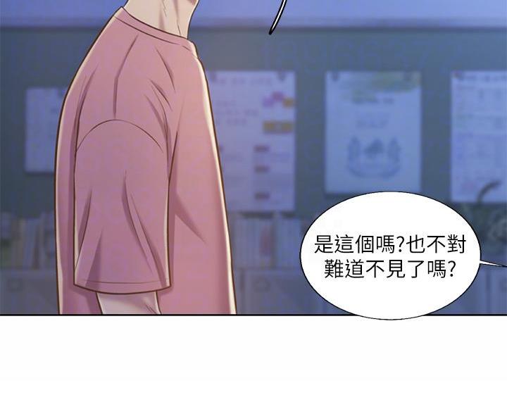 《姐妹小吃店》第73话 第15页