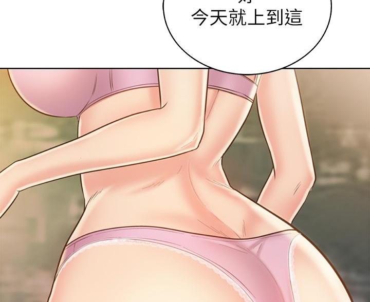 《姐妹小吃店》第73话 第40页
