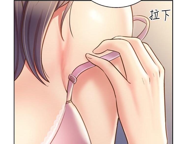 《姐妹小吃店》第73话 第47页