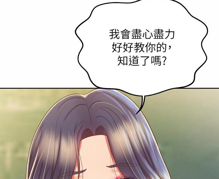 《姐妹小吃店》第73话 第53页