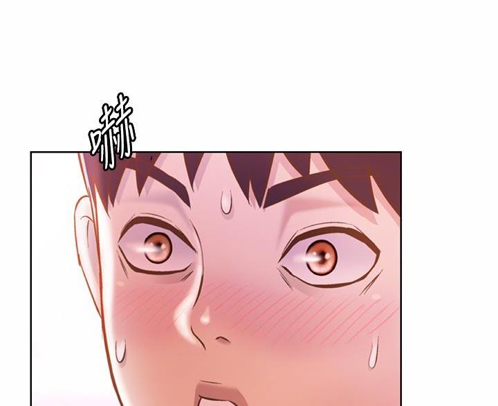 《姐妹小吃店》第73话 第55页