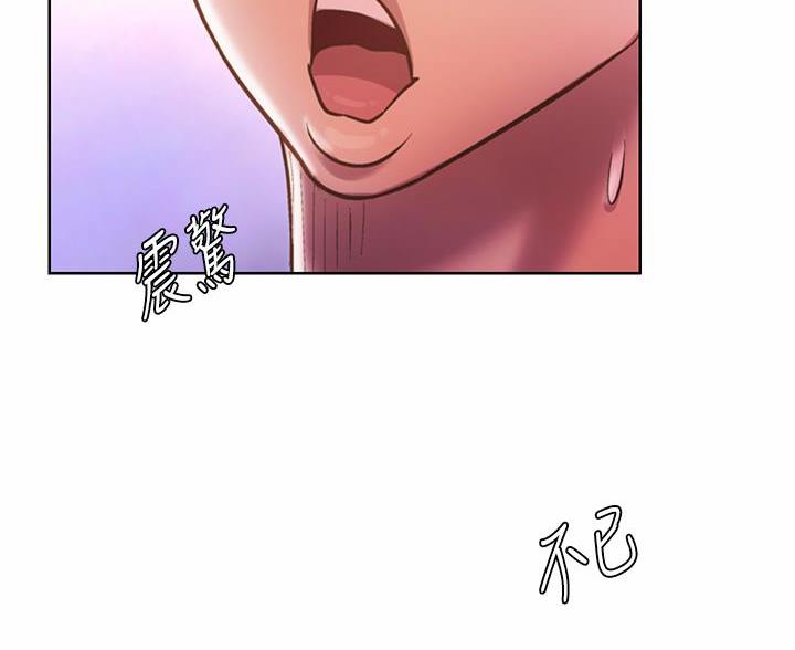 《姐妹小吃店》第73话 第56页