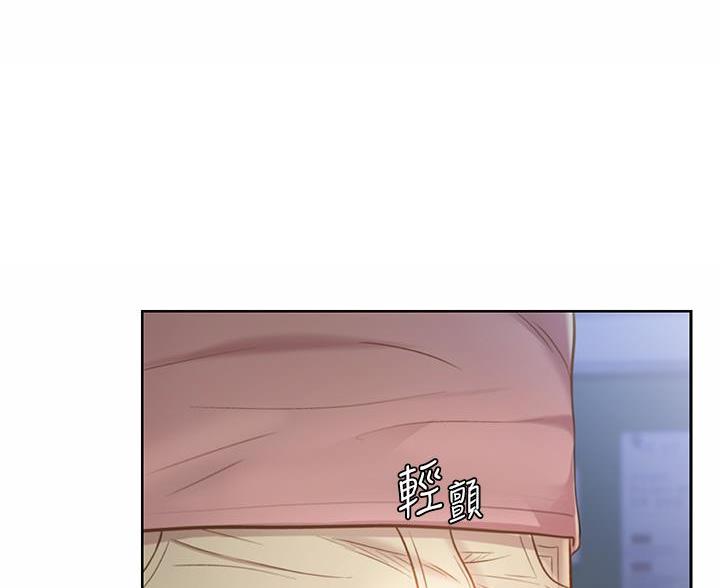 《姐妹小吃店》第73话 第57页