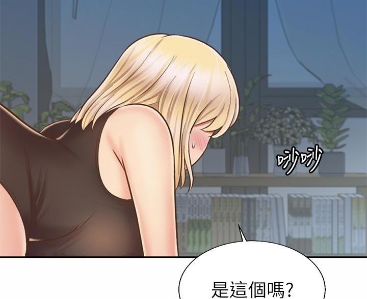 《姐妹小吃店》第73话 第61页
