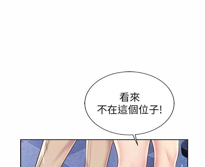《姐妹小吃店》第73话 第64页