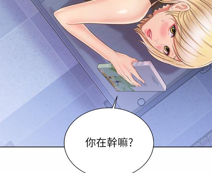 《姐妹小吃店》第73话 第72页
