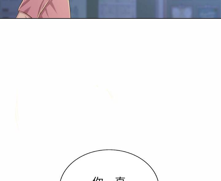《姐妹小吃店》第73话 第81页