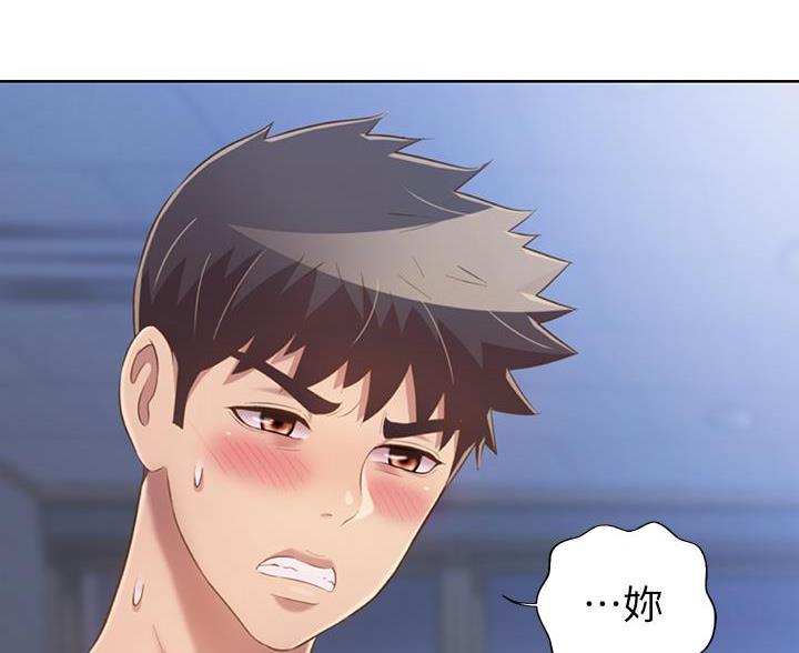 《姐妹小吃店》第73话 第88页