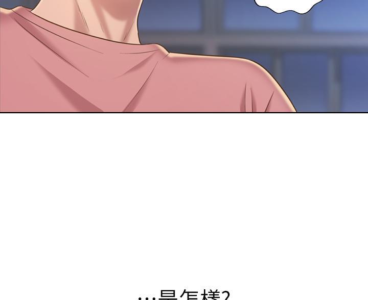 《姐妹小吃店》第73话 第89页