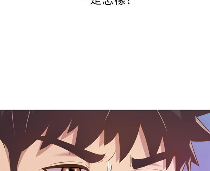 《姐妹小吃店》第73话 第90页