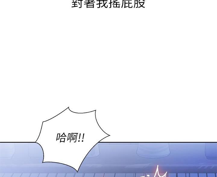 《姐妹小吃店》第73话 第92页