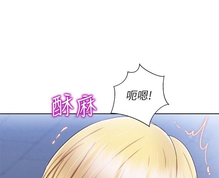 《姐妹小吃店》第73话 第94页