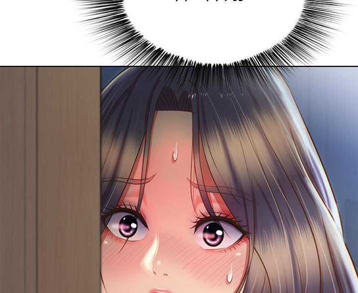《姐妹小吃店》第75话 第10页