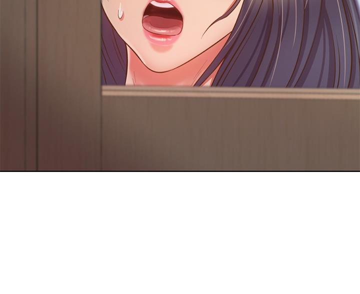 《姐妹小吃店》第75话 第11页