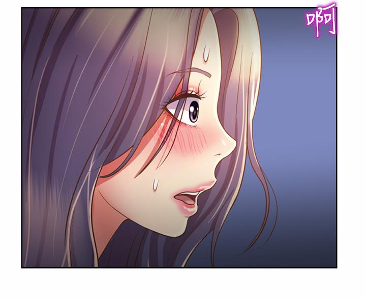 《姐妹小吃店》第75话 第15页