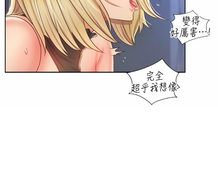 《姐妹小吃店》第75话 第18页