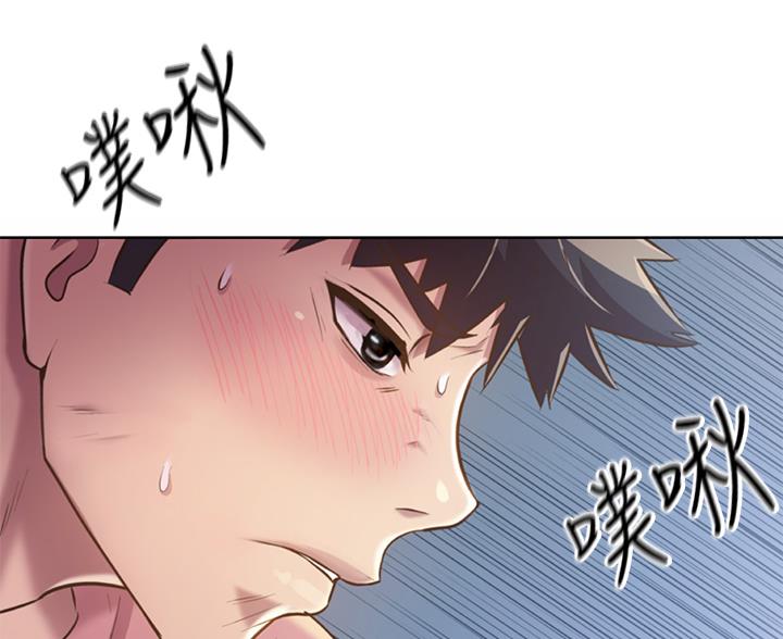 《姐妹小吃店》第75话 第19页