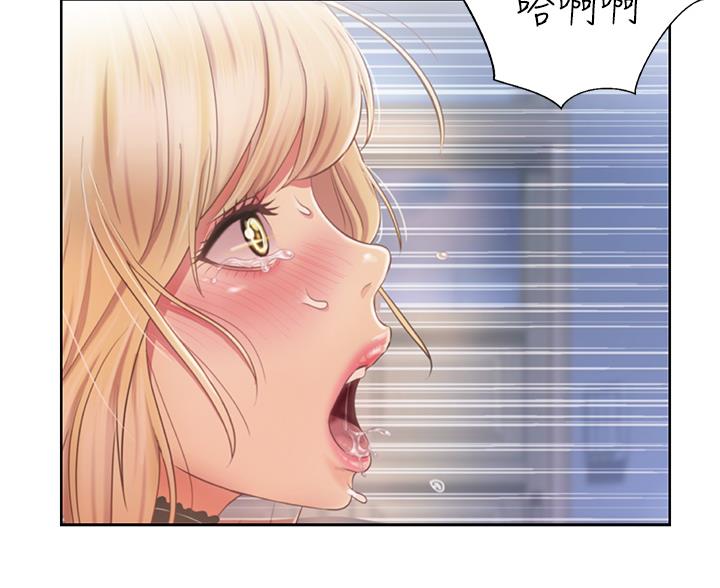 《姐妹小吃店》第75话 第24页