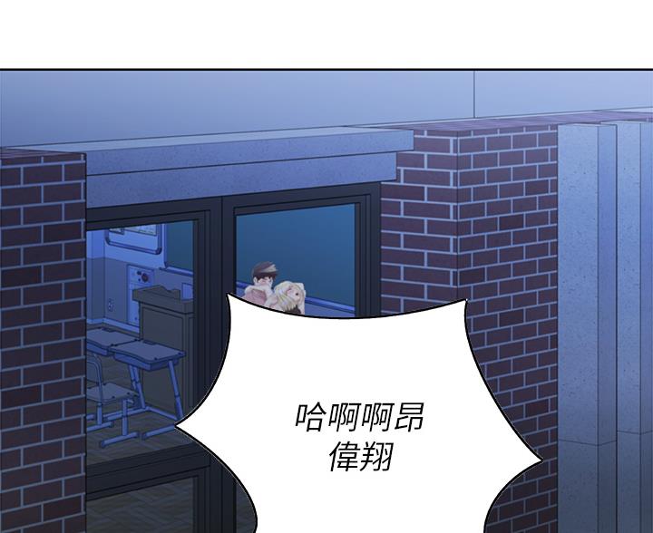 《姐妹小吃店》第75话 第36页