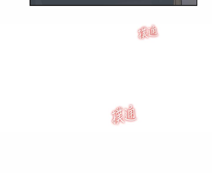 《姐妹小吃店》第75话 第3页