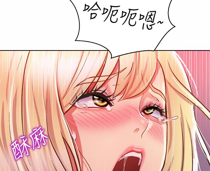 《姐妹小吃店》第75话 第46页