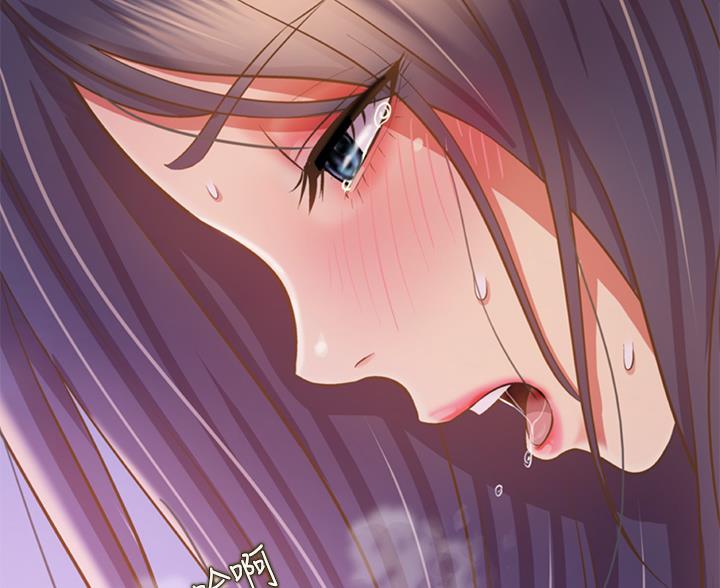 《姐妹小吃店》第75话 第58页