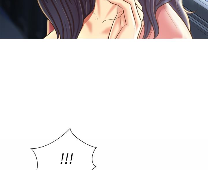 《姐妹小吃店》第75话 第5页