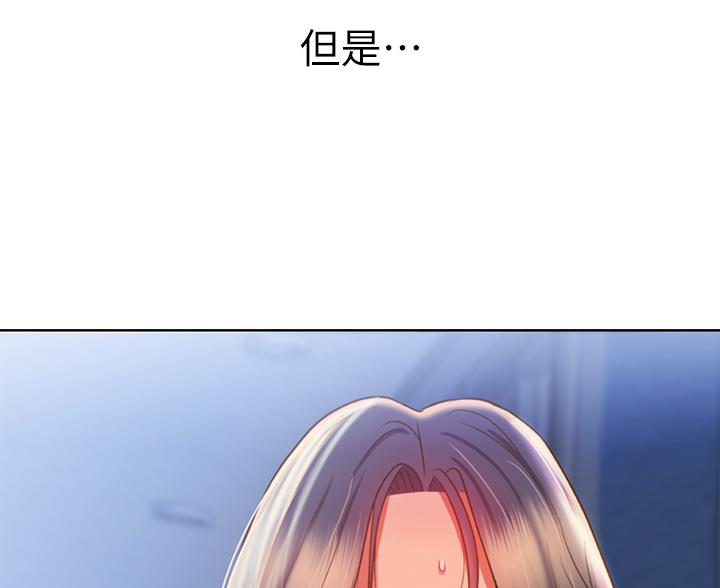 《姐妹小吃店》第75话 第62页