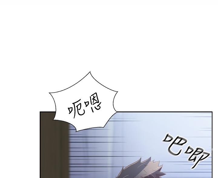 《姐妹小吃店》第75话 第7页