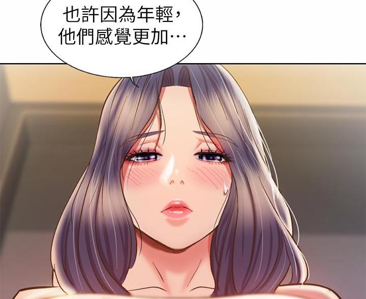 《姐妹小吃店》第76话 第19页
