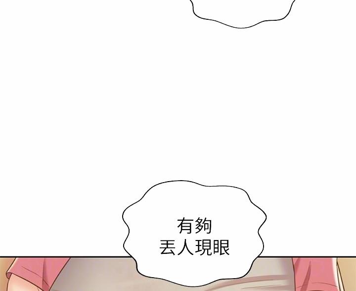 《姐妹小吃店》第76话 第24页