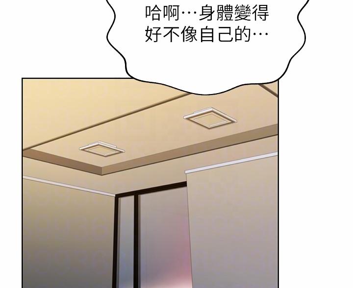 《姐妹小吃店》第76话 第27页