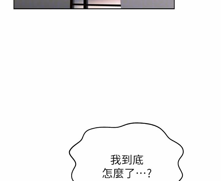《姐妹小吃店》第76话 第28页