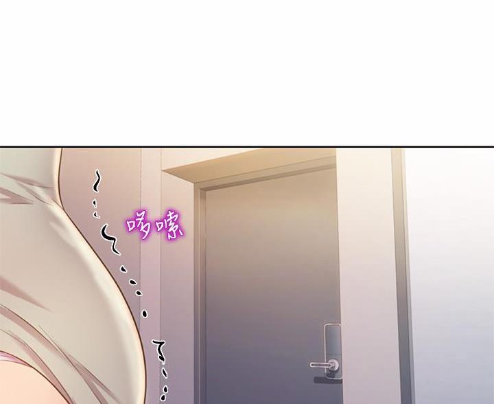 《姐妹小吃店》第76话 第37页