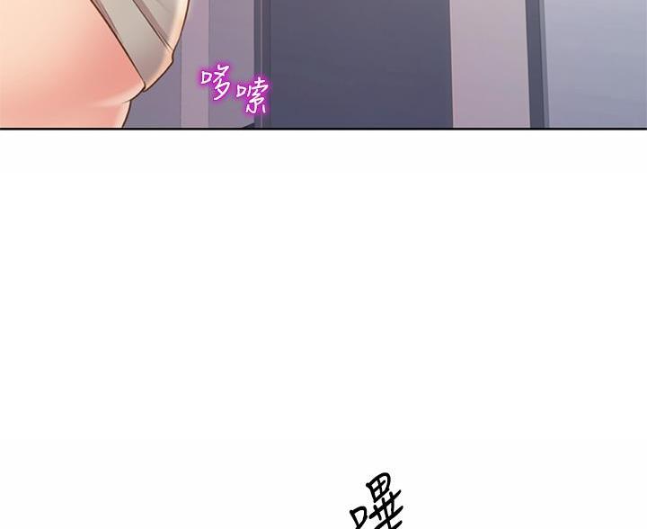 《姐妹小吃店》第76话 第38页