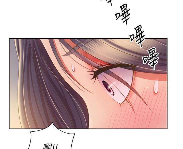 《姐妹小吃店》第76话 第39页