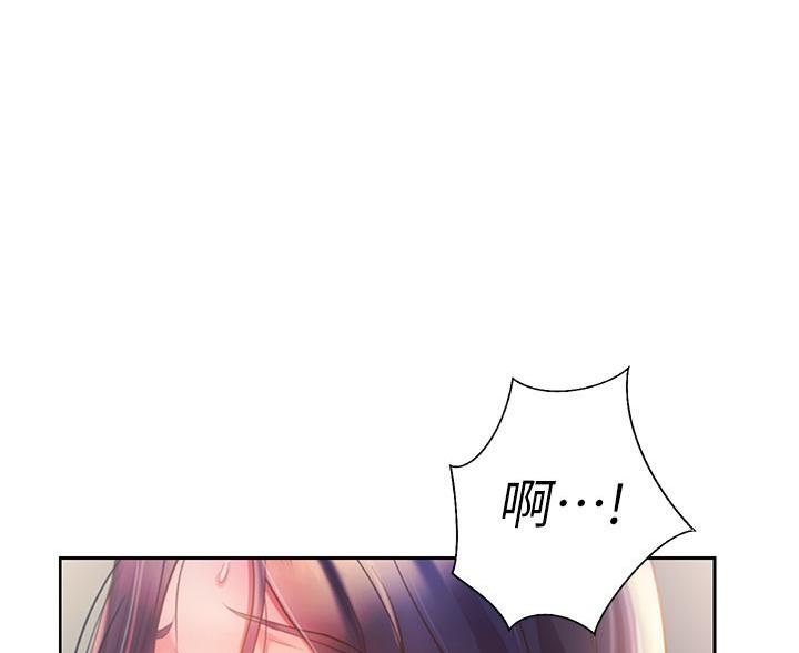 《姐妹小吃店》第76话 第44页