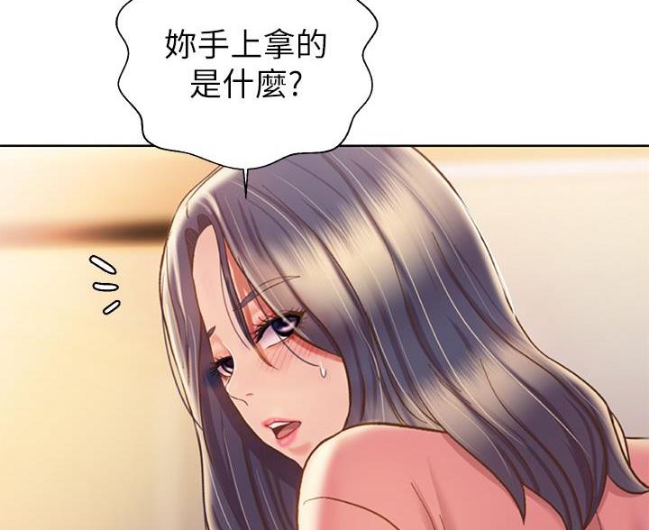 《姐妹小吃店》第76话 第53页