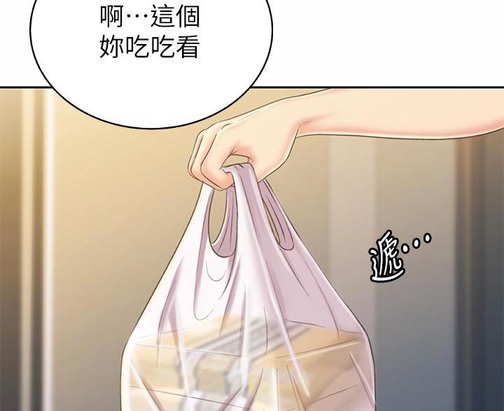 《姐妹小吃店》第76话 第55页