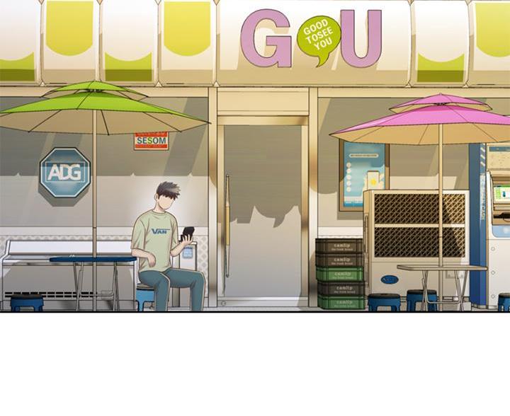 《姐妹小吃店》第76话 第68页