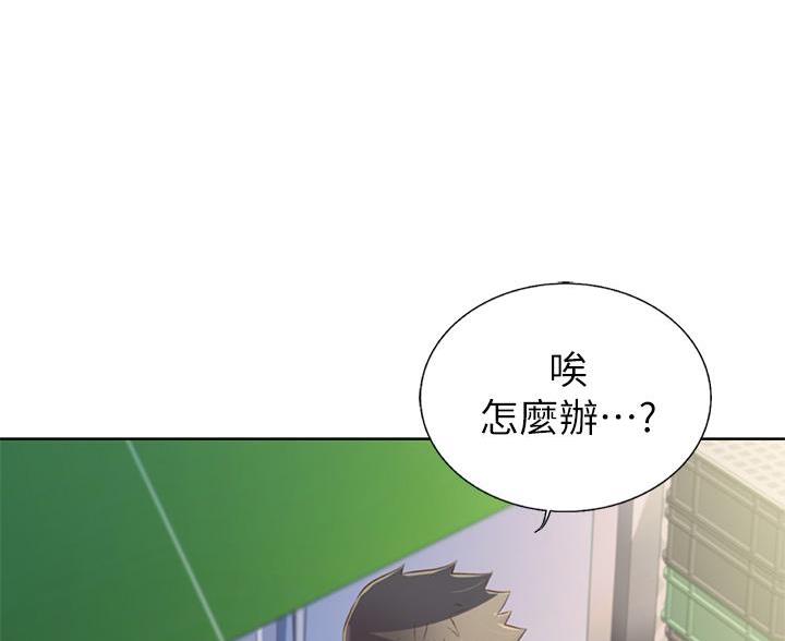 《姐妹小吃店》第76话 第69页