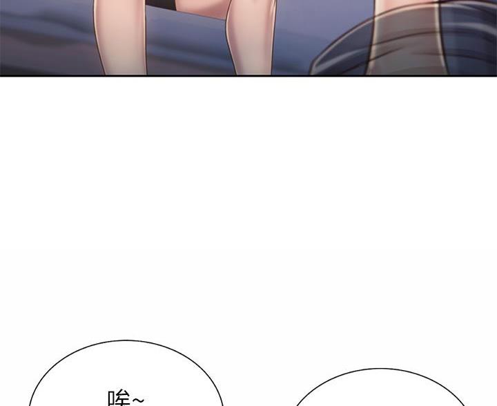 《姐妹小吃店》第78话 第43页